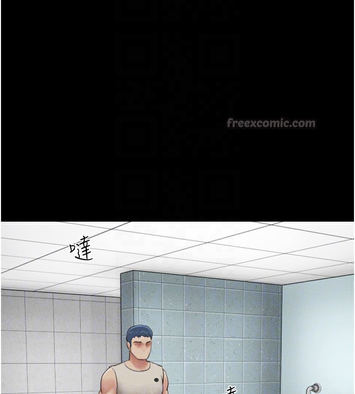 韶恩第56話-赤裸裸的真相