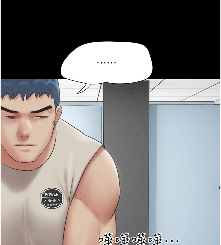 韶恩第56話-赤裸裸的真相