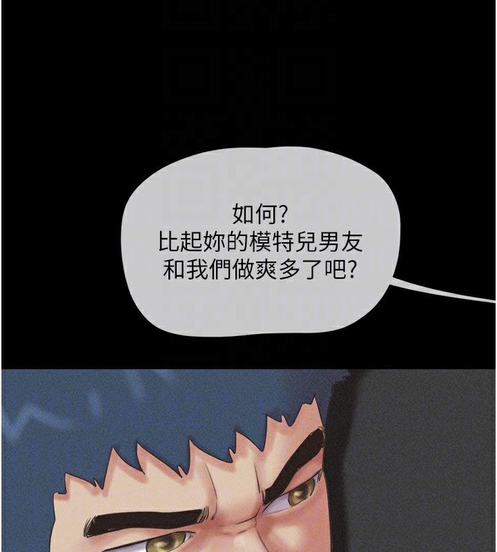 韶恩第56話-赤裸裸的真相