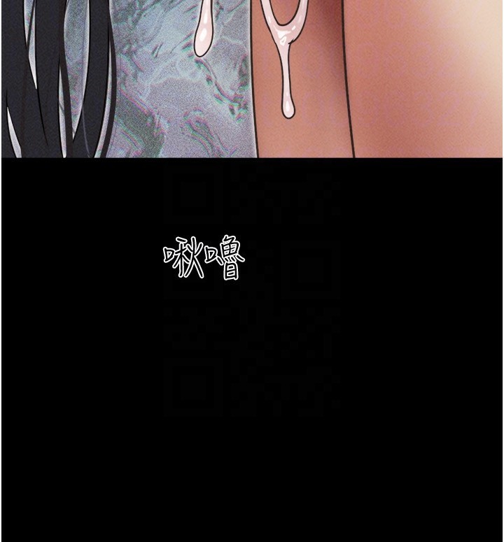 韶恩第56話-赤裸裸的真相