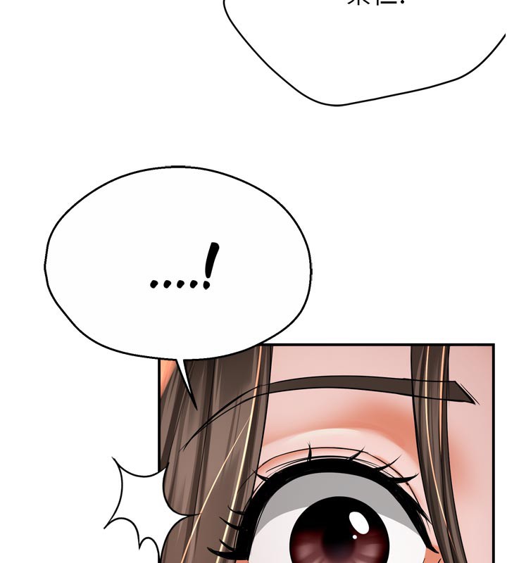 痒乐多阿姨第68話-崇仁由我來守護!