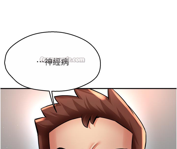 痒乐多阿姨第68話-崇仁由我來守護!