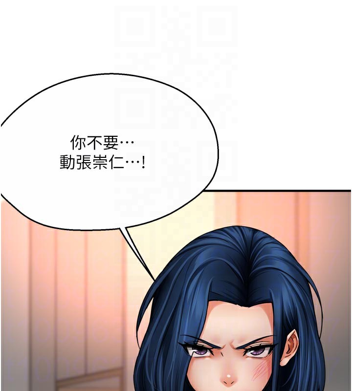 痒乐多阿姨第68話-崇仁由我來守護!