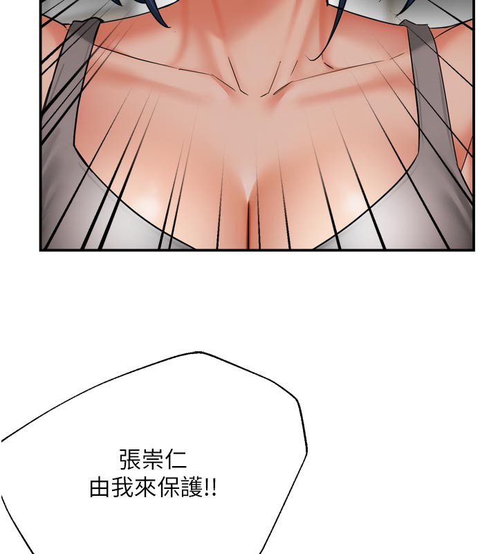 痒乐多阿姨第68話-崇仁由我來守護!