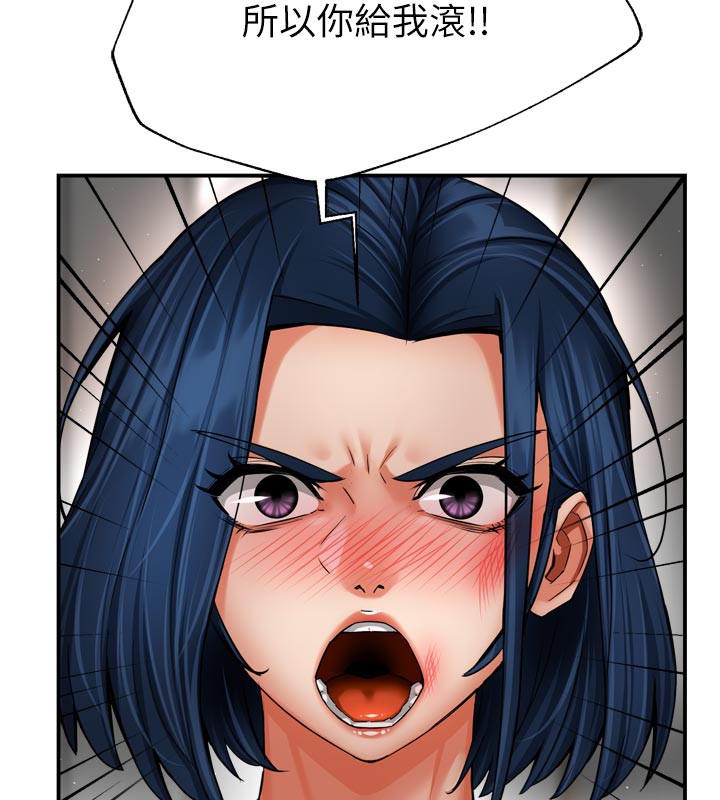 痒乐多阿姨第68話-崇仁由我來守護!