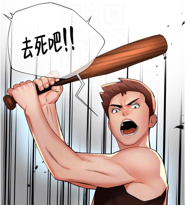 痒乐多阿姨第68話-崇仁由我來守護!