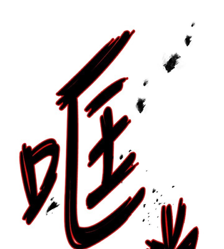 痒乐多阿姨第68話-崇仁由我來守護!