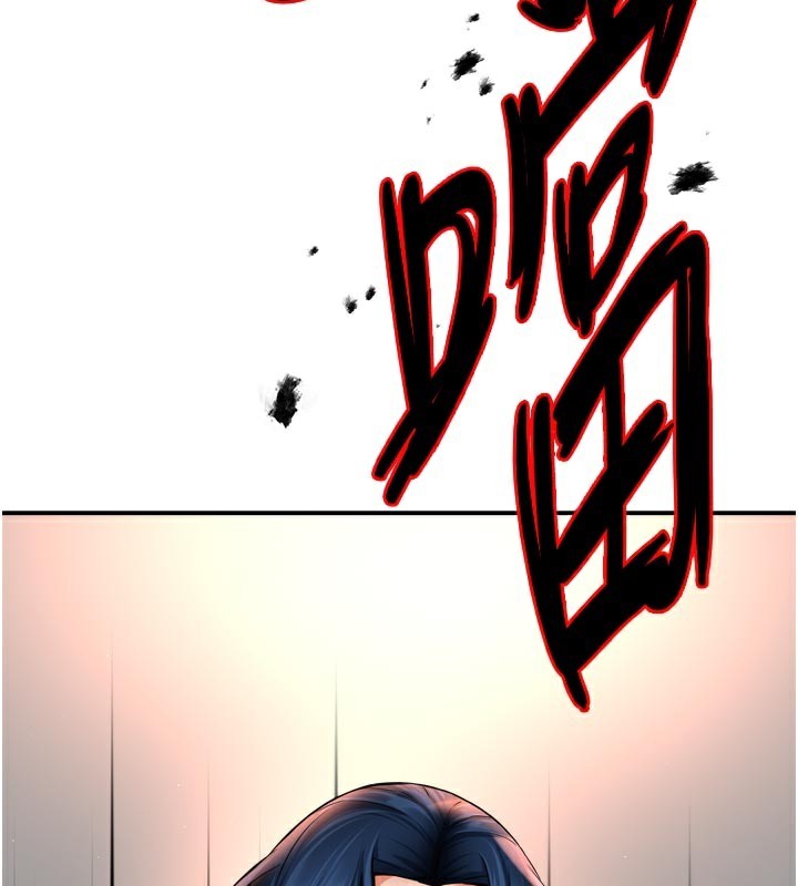 痒乐多阿姨第68話-崇仁由我來守護!