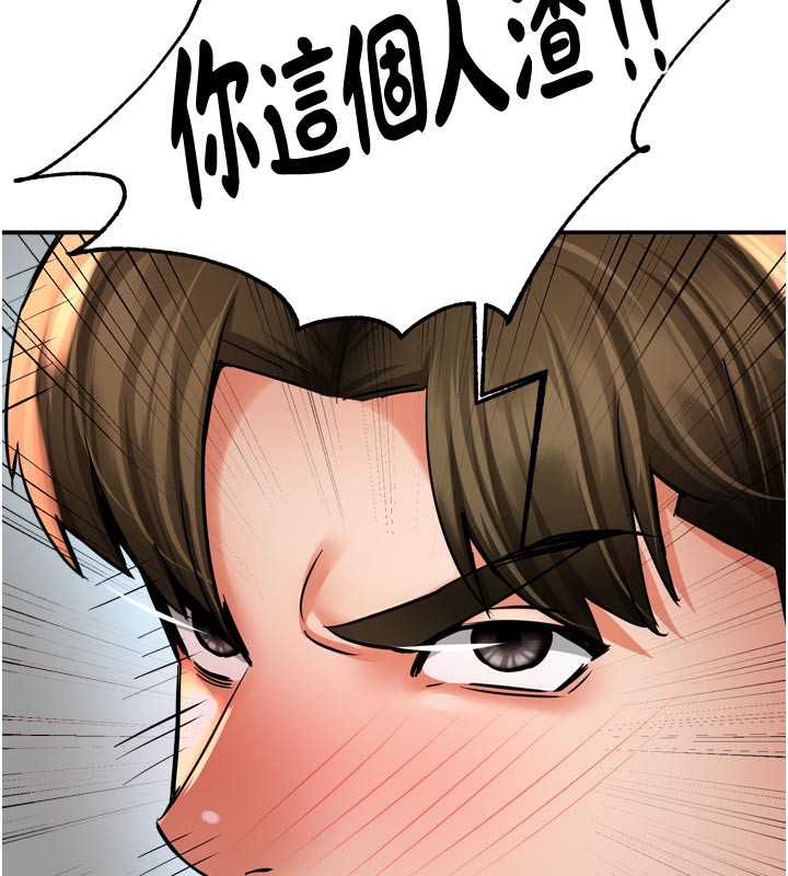 痒乐多阿姨第68話-崇仁由我來守護!