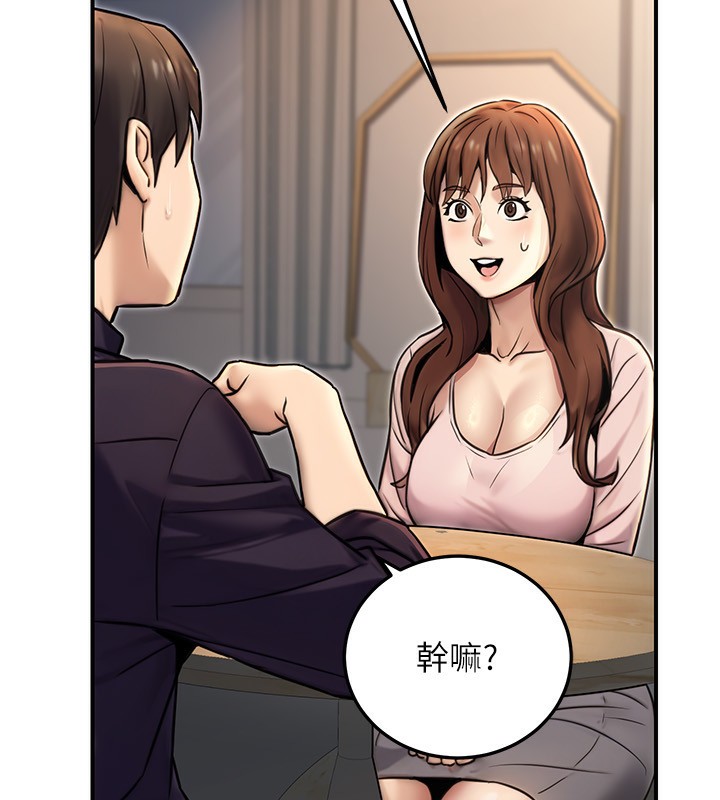 公务员的桃色副业第24話-請你當我的男主角