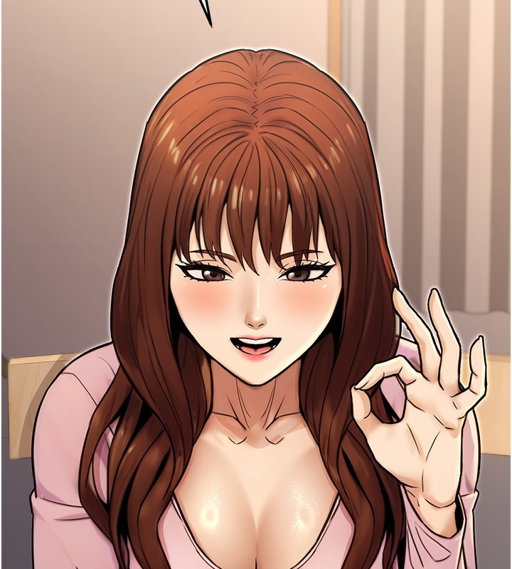 公务员的桃色副业第24話-請你當我的男主角