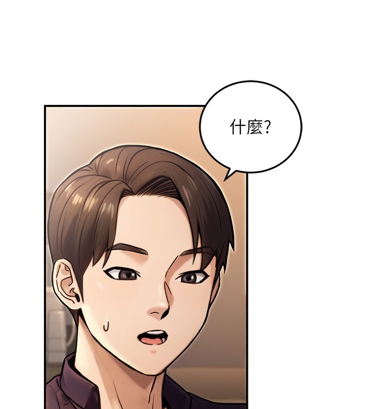 公务员的桃色副业第24話-請你當我的男主角