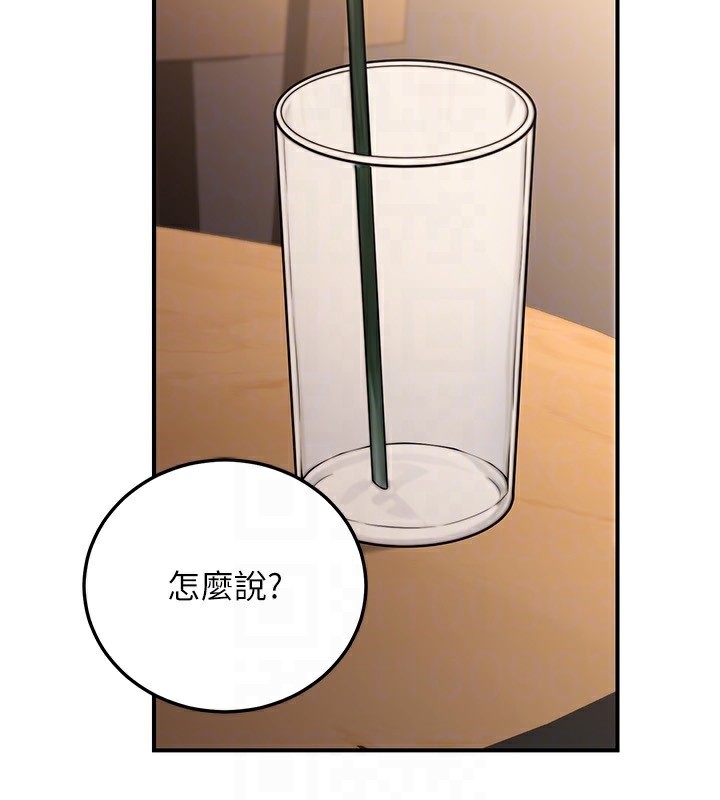 公务员的桃色副业第24話-請你當我的男主角