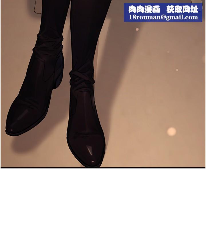 公务员的桃色副业第24話-請你當我的男主角