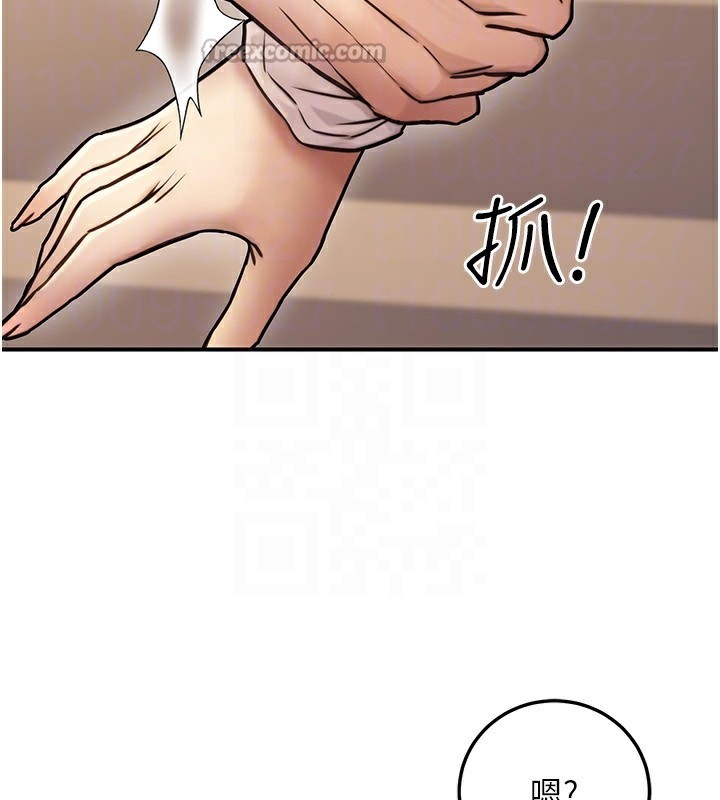 公务员的桃色副业第24話-請你當我的男主角