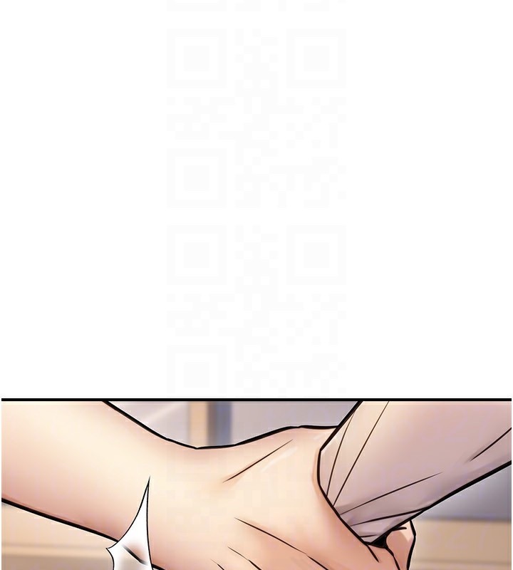 公务员的桃色副业第24話-請你當我的男主角