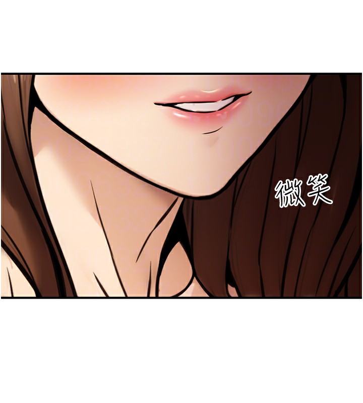 公务员的桃色副业第24話-請你當我的男主角