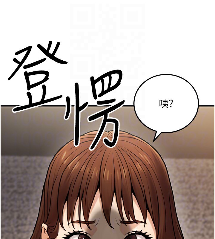 公务员的桃色副业第24話-請你當我的男主角