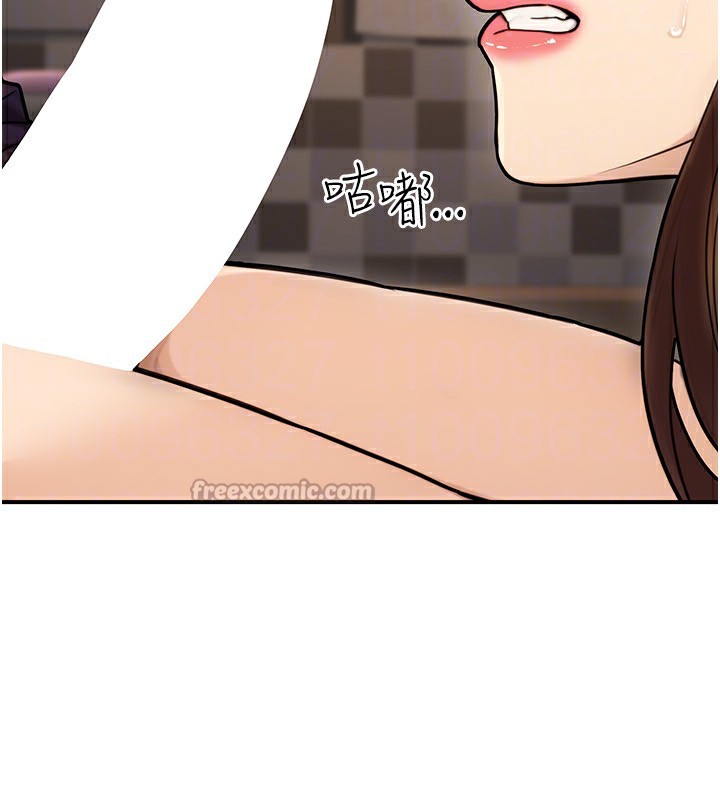 公务员的桃色副业第24話-請你當我的男主角