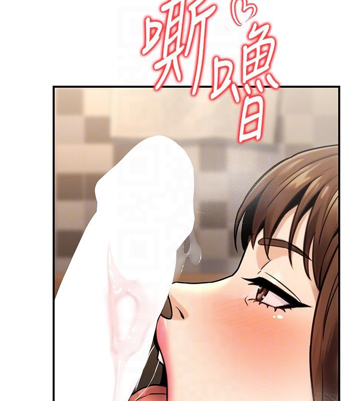 公务员的桃色副业第24話-請你當我的男主角