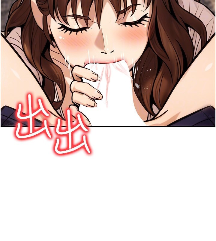 公务员的桃色副业第24話-請你當我的男主角