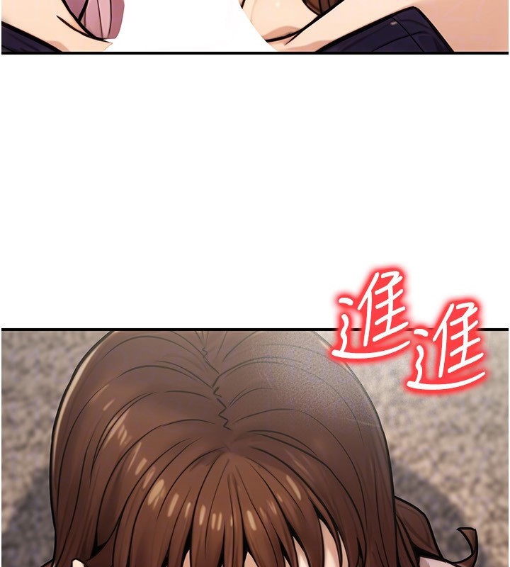 公务员的桃色副业第24話-請你當我的男主角