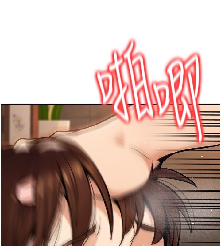 公务员的桃色副业第24話-請你當我的男主角