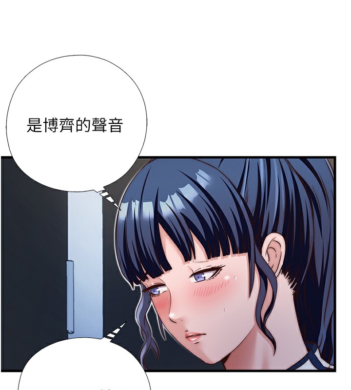 民宿精营中第17話-被喚醒的雄性本能