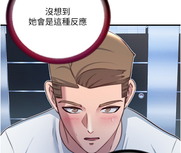 民宿精营中第17話-被喚醒的雄性本能