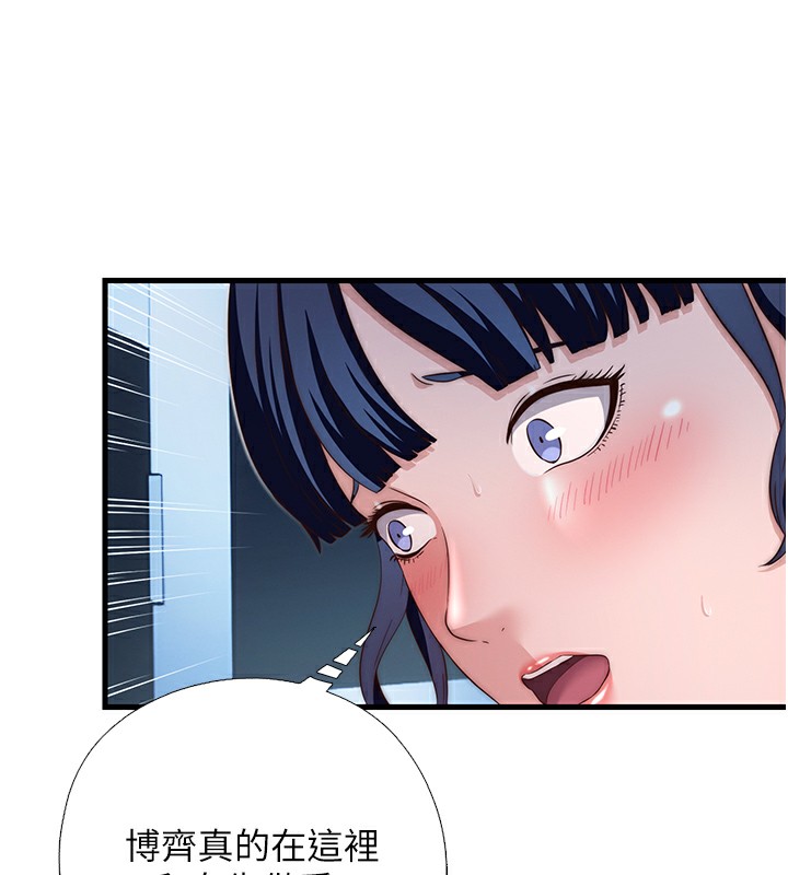 民宿精营中第17話-被喚醒的雄性本能