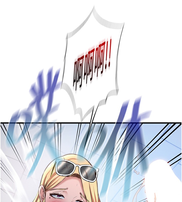 民宿精營中第17話-被喚醒的雄性本能