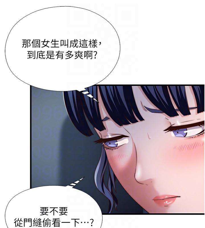 民宿精营中第17話-被喚醒的雄性本能