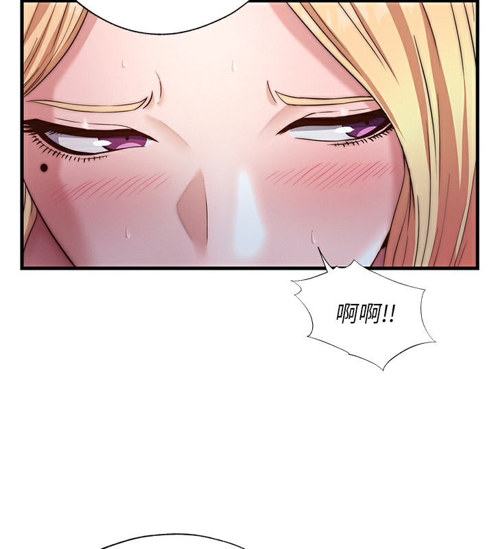 民宿精营中第17話-被喚醒的雄性本能