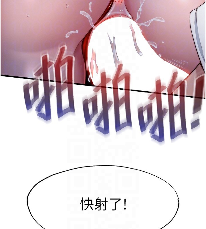 民宿精营中第17話-被喚醒的雄性本能