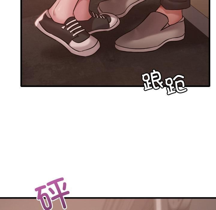 渴望占有她第71話