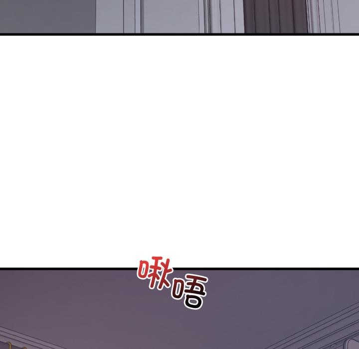 渴望占有她第71話