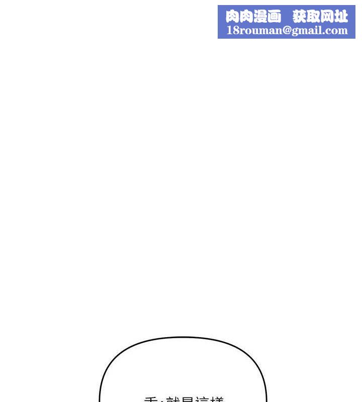 玩转学姊第69話-兩顆鮮鮑輪流啖