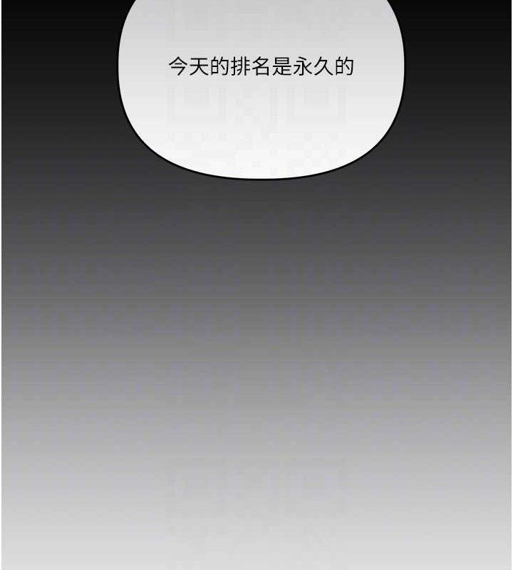 玩转学姊第69話-兩顆鮮鮑輪流啖