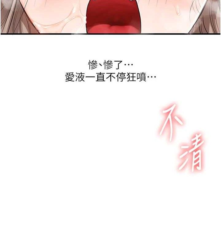 玩转学姊第69話-兩顆鮮鮑輪流啖