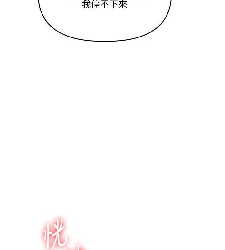 玩转学姊第69話-兩顆鮮鮑輪流啖