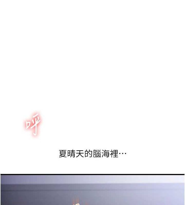 玩转学姊第69話-兩顆鮮鮑輪流啖