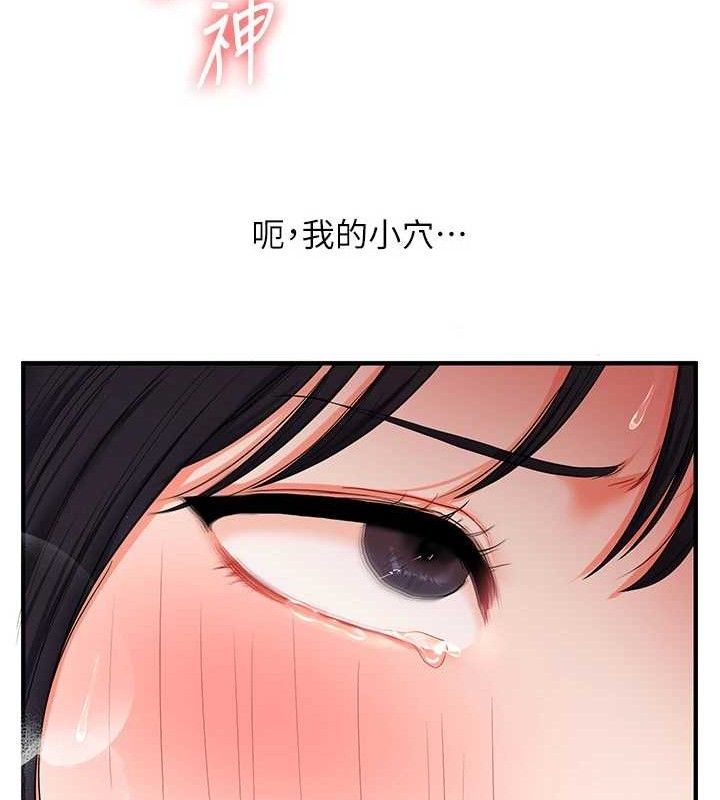 玩转学姊第69話-兩顆鮮鮑輪流啖