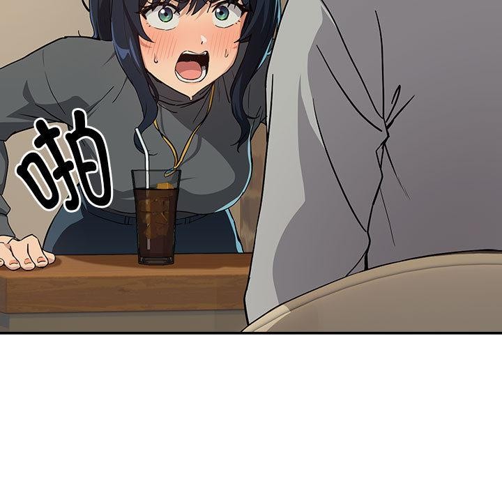 下班后的例行恋爱第63話