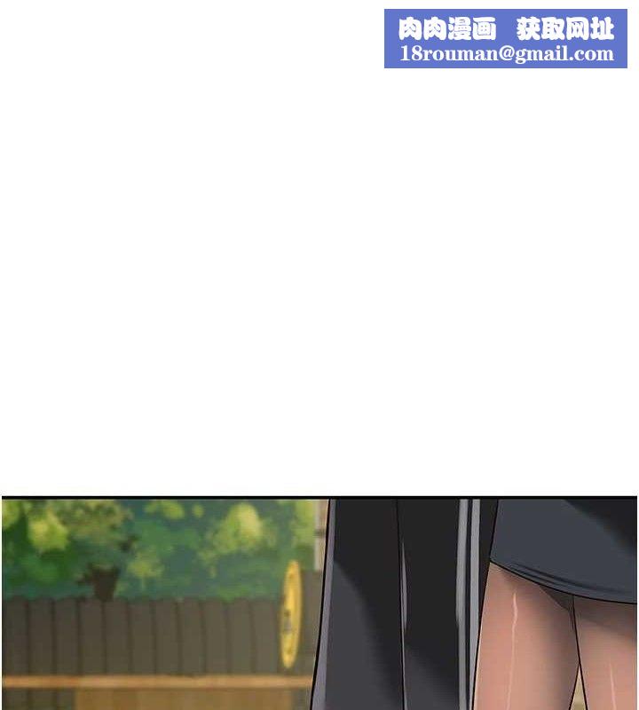 洞洞杂货店第135話-我要對妳們所有人負責!