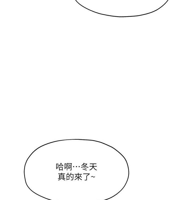 洞洞杂货店第135話-我要對妳們所有人負責!