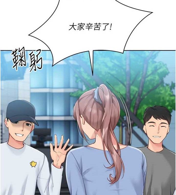 Setup!排球少女第54話-乖寶寶的「特別獎勵」