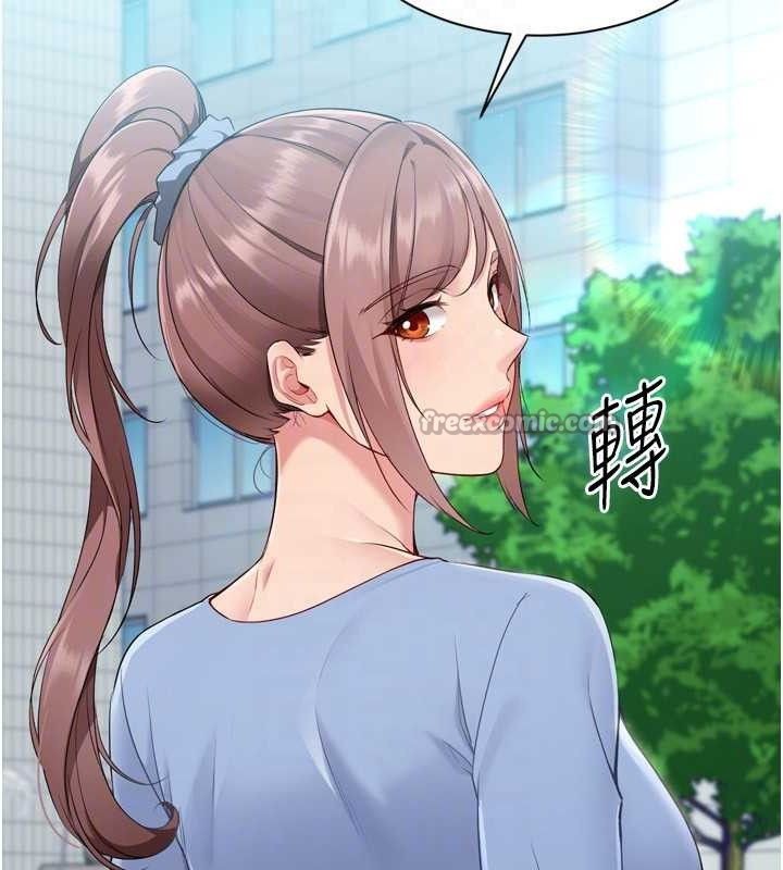 Setup!排球少女第54話-乖寶寶的「特別獎勵」