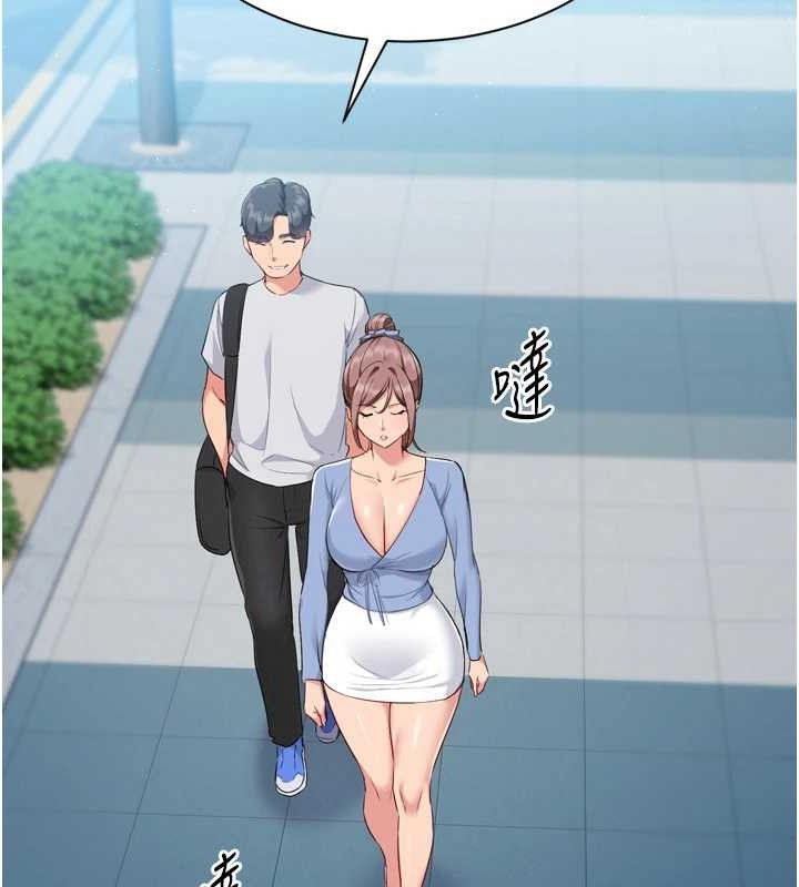 Setup!排球少女第54話-乖寶寶的「特別獎勵」