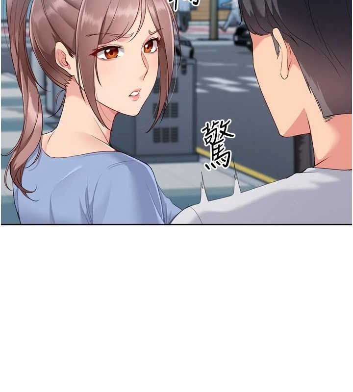 Setup!排球少女第54話-乖寶寶的「特別獎勵」