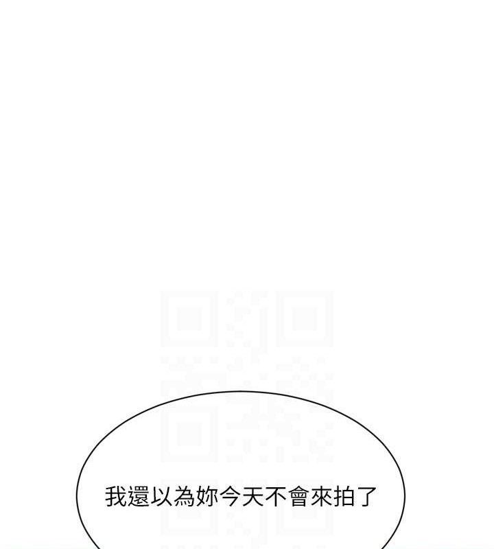 Setup!排球少女第54話-乖寶寶的「特別獎勵」